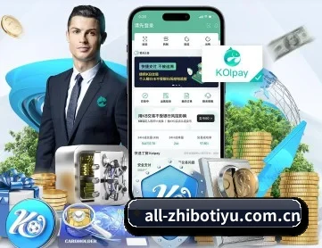 中国体育 APP